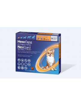 NexGard Spectra таблетки від бліх, кліщів та глистів для собак від 2 до 3,5 кг