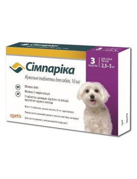 Simparica таблетки від бліх та кліщів для собак вагою від 2,5 до 5 кг