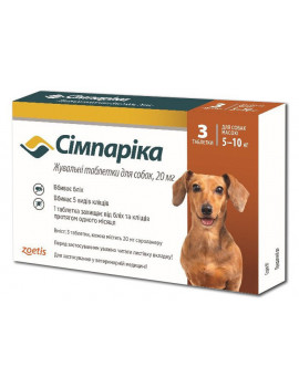 Simparica таблетки від бліх та кліщів для собак вагою від 5 до 10 кг
