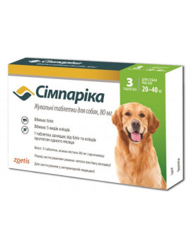 Simparica таблетки від бліх та кліщів для собак вагою від 20 до 40 кг