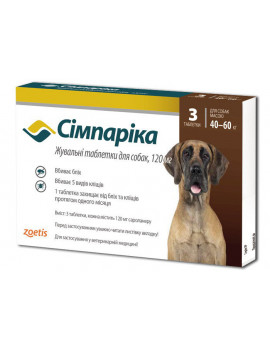 Simparica таблетки від бліх та кліщів для собак вагою від 40 до 60 кг