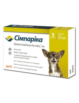 Simparica таблетки від бліх та кліщів для собак вагою від 1,3 до 2,5 кг