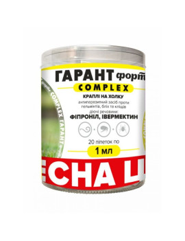 Гарант Форте COMPLEX краплі від бліх та кліщів для котів та собак 2-10 кг (1 мл)