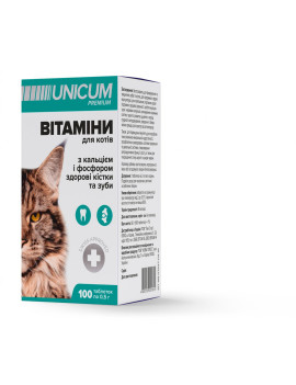 Unicum PREMIUM вітаміни для котів зуби та кістки 50г. 100 табл.