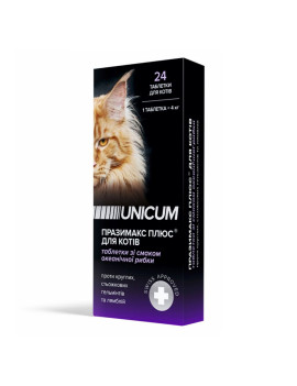 Unicum PREMIUM таблетки Празімакс Плюс для котів протигельмінтні зі смаком океанічної риби 24 шт
