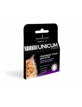 Unicum PREMIUM таблетки Празімакс Плюс для котів протигельмінтні зі смаком океанічної риби 2 шт
