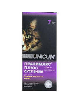 Unicum суспензія Празімакс плюс для котів 7мл