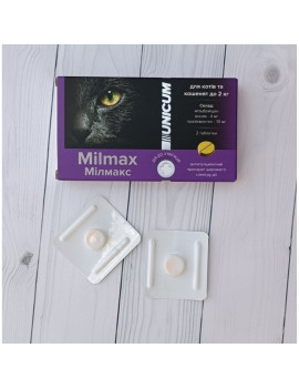 Unicum Milmax таблетки антигельмінтні для кошенят і котів до 2 кг (2 шт)