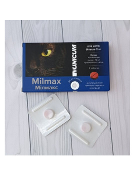 Unicum Milmax таблетки антигельмінтні для котів від 2 кг (2 шт)