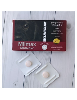 Unicum Milmax таблетки антигельмінтні для цуценят та собак до 5 кг (2 шт)