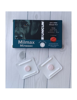 Unicum Milmax таблетки антигельмінтні для собак від 5 кг (2 шт)