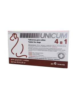 Unicum 4 в 1 таблетка протипаразитарна для собак від 0,5 до 2,5 кг