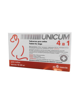 Unicum 4 в 1 таблетка протипаразитарна для собак від 10 до 20 кг