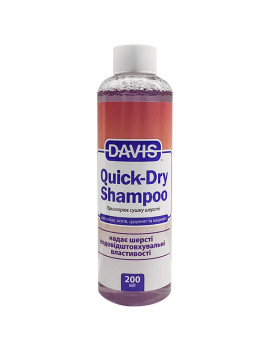 Davis Quick-Dry Shampoo ДЕВІС ШВИДКА СУШКА шампунь для собак і котів, концентрат