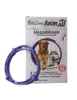 AnimAll VetLine нашийник протипаразитарний для собак середніх та великих порід, 70 см
